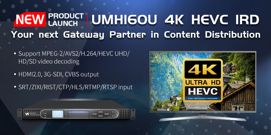 UMH160UIG 4K HEVC IRD: ваш следующий партнер по распространению контента